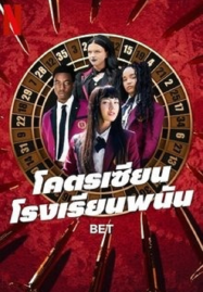 ซีรี่ส์ออนไลน์ หนังแฟนตาซี